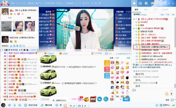当主播需要知道的事？yy主播新手怎么能火