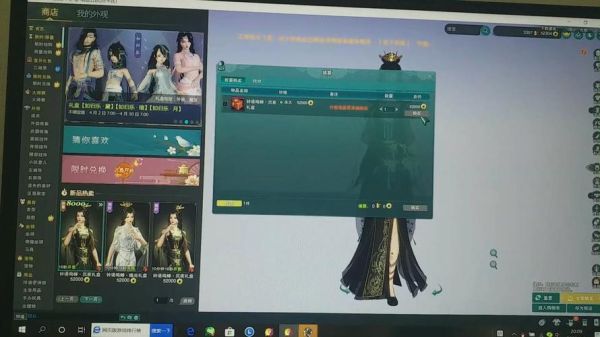 新人qwq请问剑三那个游戏币和rmb怎么换算的啊，想买外观来着？剑三新手外观6.8折