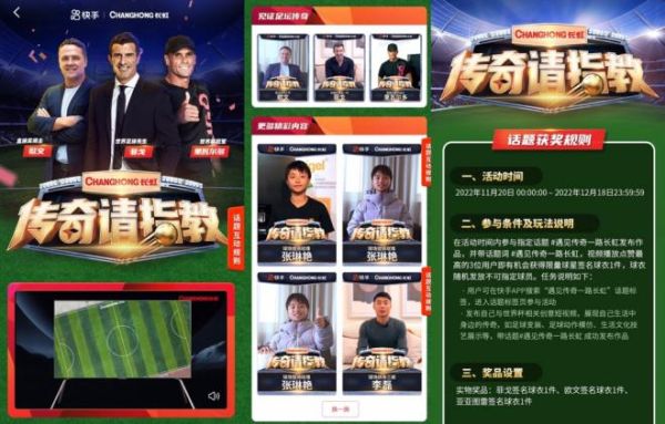 世界杯怎么看不了直播？足球盛宴新手礼包
