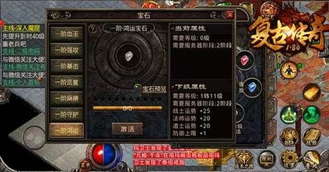 传奇3新手求指教哪里爆巨龙戒指，火玉戒指之类的啊？传奇3新手攻略