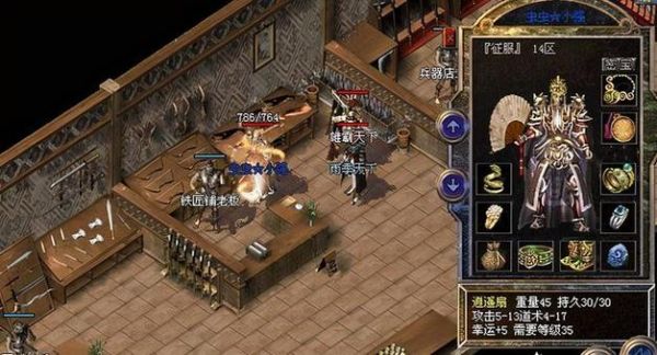 传奇3新手求指教哪里爆巨龙戒指，火玉戒指之类的啊？传奇3新手攻略