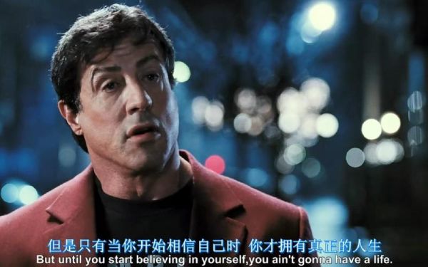 高中生必看的电影有哪些？洛奇 新手频道