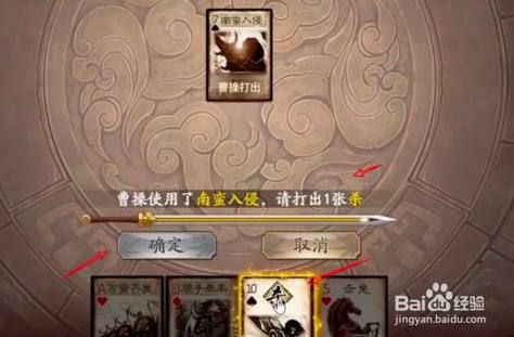 三国杀无牌可出怎么办？三国杀如何跳过新手教学