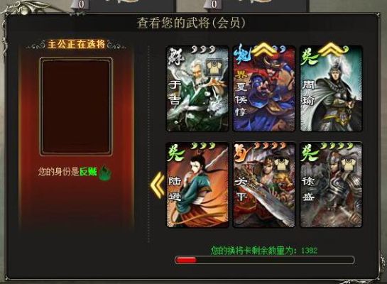 三国杀ol怎么退出登录？三国杀如何退出新手场
