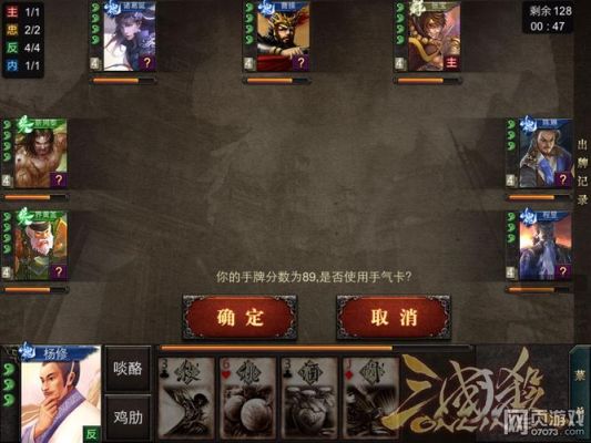三国杀ol怎么退出登录？三国杀如何退出新手场