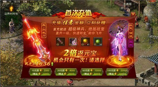 传奇怎么刷黄金裁决？神武新手礼包怎么领取