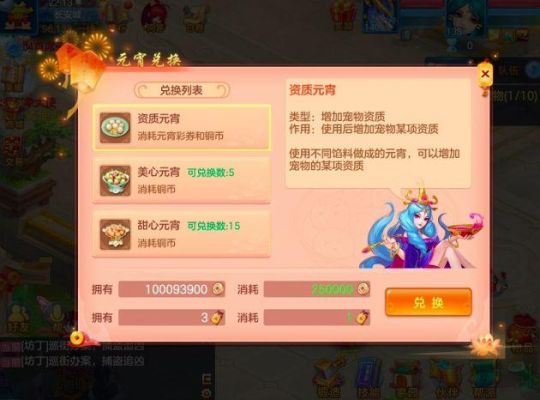 传奇怎么刷黄金裁决？神武新手礼包怎么领取