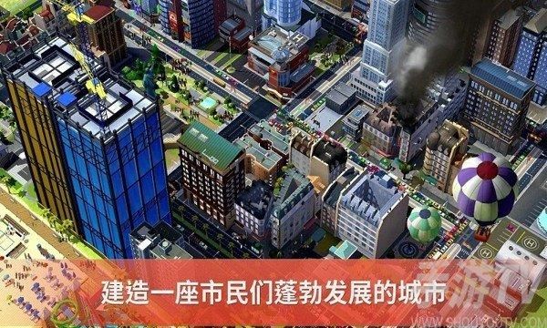 模拟城市手机版怎么出黑屋？最新手机版模拟城市