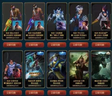 英雄联盟新手指南皮肤都有些什么？新手买皮肤