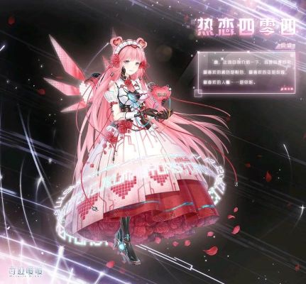 奇迹暖暖QQ会员特权是什么QQ会员有什么礼包？暖暖新手礼包