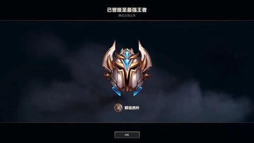 王者训练营的复活甲怎么取消时间？lol怎么关掉新手训练营