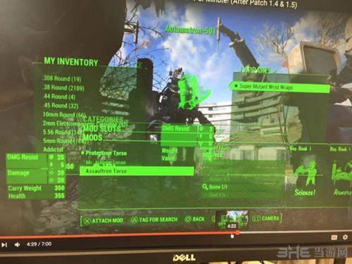 辐射4不能全屏怎么办？辐射4 PS4 新手