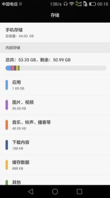 1024g内存手机有哪些？1024最新手机地址