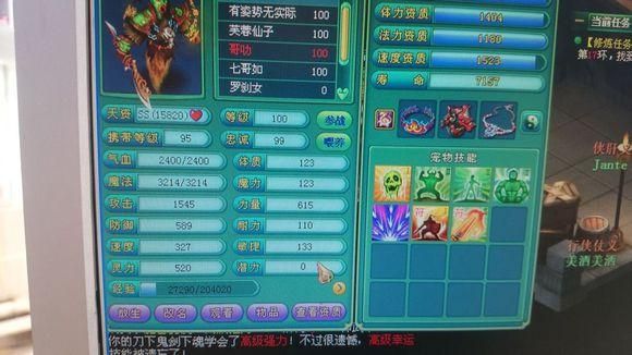 蜀素帖的原文？神武叶子猪至尊新手卡