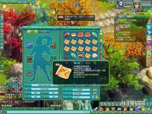 蜀素帖的原文？神武叶子猪至尊新手卡