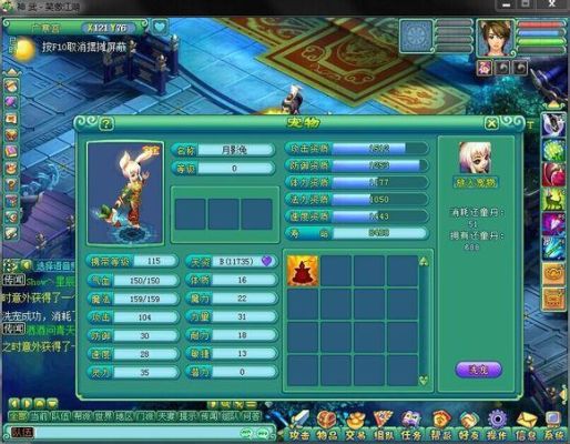 蜀素帖的原文？神武叶子猪至尊新手卡