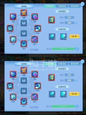 神武战盟点怎么换金币？神武新手至尊礼包
