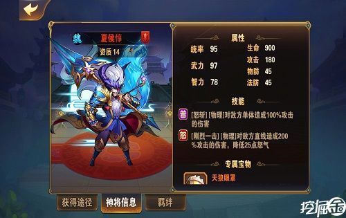 街机三国觉醒技能为什么点不了？梦三国龙之觉醒新手卡