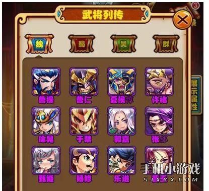 街机三国觉醒技能为什么点不了？梦三国龙之觉醒新手卡