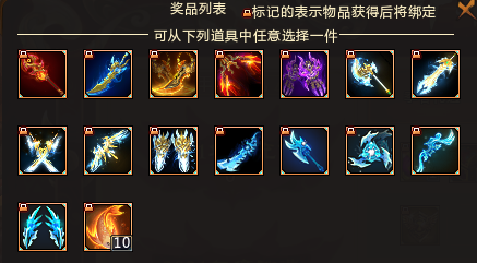 梦西游三海关掉落的装备？梦三新手卡领取