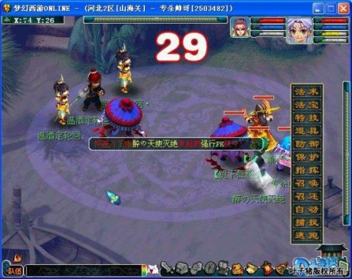 梦西游三海关掉落的装备？梦三新手卡领取