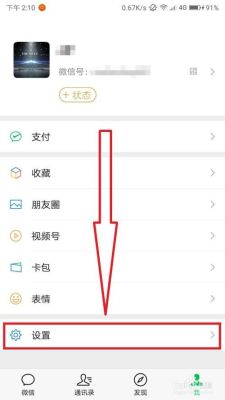 如何把微信收藏的东东转到另一个手机上？微信收藏如何导入新手机