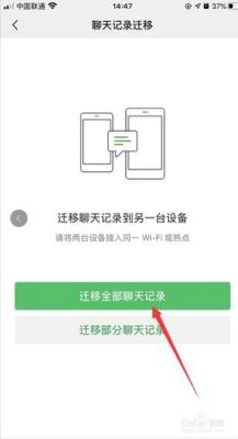 如何把微信收藏的东东转到另一个手机上？微信收藏如何导入新手机