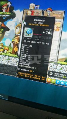 求冒险岛的好戒指？冒险岛新手礼包多少级