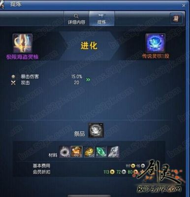 剑灵是咒术师厉害还是召唤师厉害？剑灵新手成长符