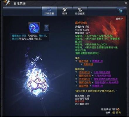 剑灵是咒术师厉害还是召唤师厉害？剑灵新手成长符
