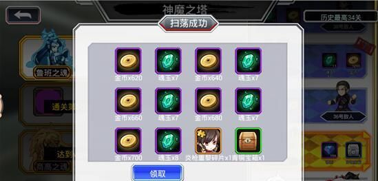 枫丹魔神任务怎么触发？神魔之塔9.1新手封印