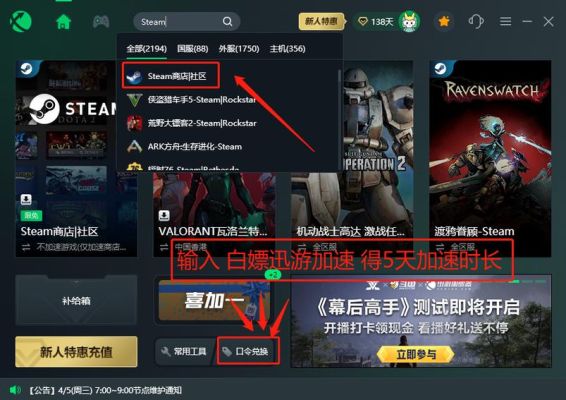 apex手游怎么绑定ea账号？ea出品的最新手游