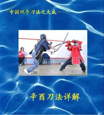 刀法和枪法哪个更难练？新手刀法拿刀