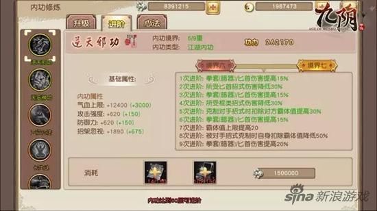 九阴真经3D手游选择什么职业好？天策新手小白技能教程