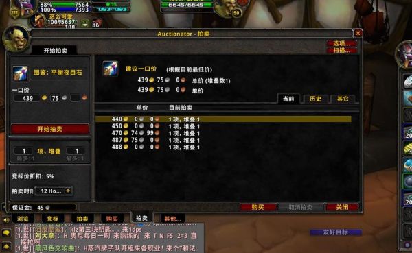 新人玩魔兽世界哪个插件更适合新手？魔兽世界新手插件哪个好
