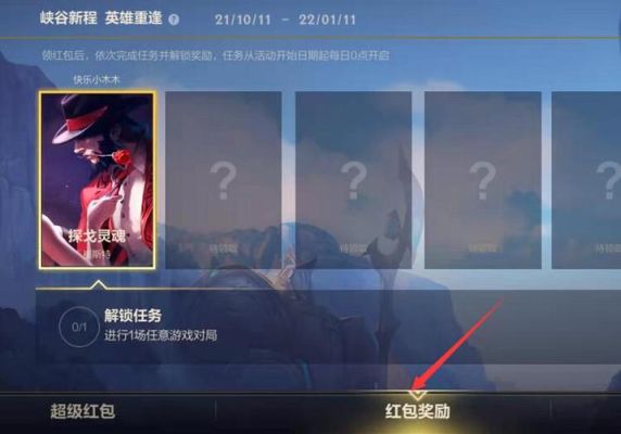 lol手游新手有什么奖励？lol官网新手礼包领取