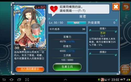 魔女妮拉攻略？神女控新手讨伐魔女