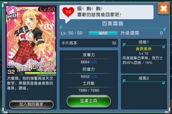魔女妮拉攻略？神女控新手讨伐魔女