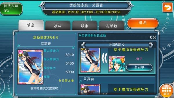 魔女妮拉攻略？神女控新手讨伐魔女