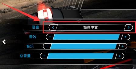 极品飞车14怎么重置生涯？极品飞车14 新手指南及个人经验