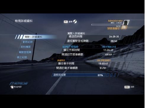 极品飞车14怎么重置生涯？极品飞车14 新手指南及个人经验