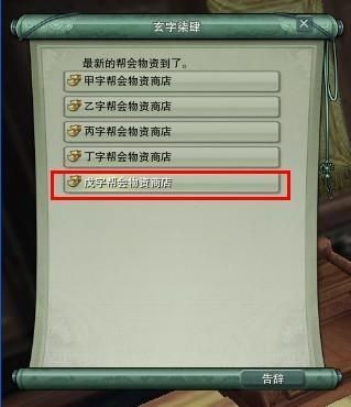 剑三帮贡上限？剑三新手卡激活码
