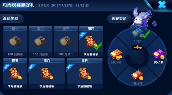 王者新手签到没了吗？-王者荣耀新手签到没了