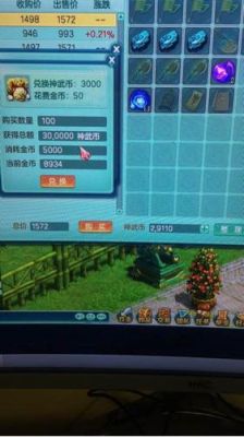 神武叶子号什么意思？-神武新手礼包卡号和序列号