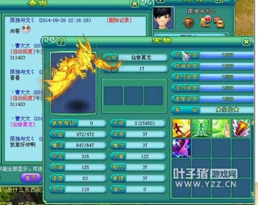 神武叶子号什么意思？-神武新手礼包卡号和序列号