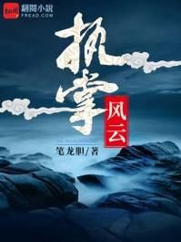一个道士在城市里的小说？-风云通天之路新手礼包