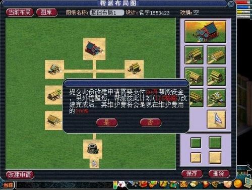梦幻西游帮派书院怎么建设？-梦幻新手帮派任务