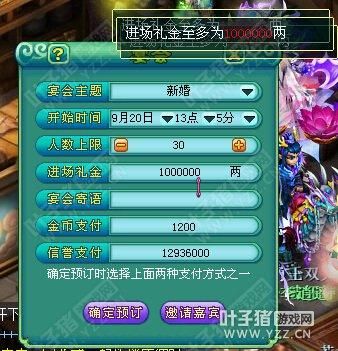 神武帮派学徒的奖励怎么才会最多？-神武新手礼包能领几个