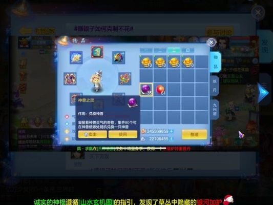 神武帮派学徒的奖励怎么才会最多？-神武新手礼包能领几个