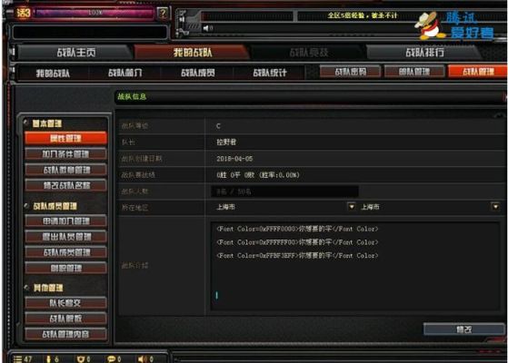 cf代码是什么意思？-cf新手代码
